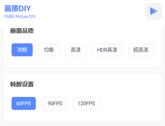 FK和平工具箱apk